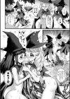 小さな村の小さな魔女【単話】試し読み6ページ
