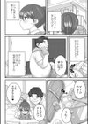 あなざーわーるど試し読み2ページ