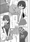 あなざーわーるど試し読み19ページ