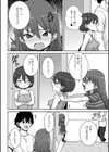 あなざーわーるど試し読み20ページ