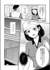 私以外で抜いちゃダメ。試し読み4ページ