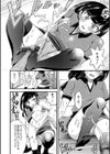 私以外で抜いちゃダメ。試し読み12ページ