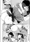 私以外で抜いちゃダメ。試し読み20ページ