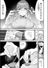 ヌキヌキしちゃおっ！試し読み9ページ