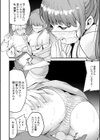 ヌキヌキしちゃおっ！試し読み12ページ