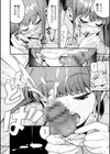 ヌキヌキしちゃおっ！試し読み15ページ