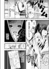 キミに、しろクジちゅう！試し読み6ページ