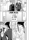 校内風俗の成海さん試し読み2ページ