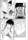校内風俗の成海さん試し読み4ページ