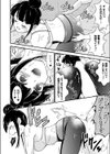 校内風俗の成海さん試し読み7ページ