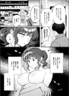 たわわに絶賛営業中！試し読み5ページ