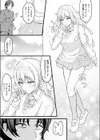 憑れてって▼試し読み7ページ