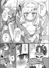 北風ちゃんと太陽ちゃん試し読み5ページ