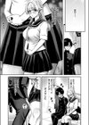 珠瑞ちゃんのえっちなおくち試し読み5ページ