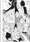 ヤリざかり乙女試し読み10ページ