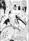 ヤリざかり乙女試し読み11ページ