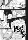 ヤリざかり乙女試し読み13ページ