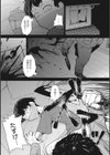 パイズリ通試し読み7ページ