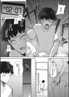 パイズリ通試し読み8ページ