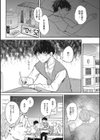 パイズリ通試し読み9ページ
