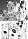 パイズリ通試し読み12ページ