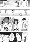 パイズリ通試し読み13ページ