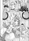 ドスケベ雌豚学園 俺の肉竿調教コレクション【電子特装版】試し読み8ページ