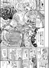 ドスケベ雌豚学園 俺の肉竿調教コレクション【電子特装版】試し読み9ページ
