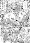 ドスケベ雌豚学園 俺の肉竿調教コレクション【電子特装版】試し読み13ページ
