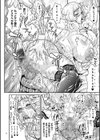 ドスケベ雌豚学園 俺の肉竿調教コレクション【電子特装版】試し読み20ページ