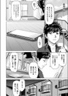 呪いのデリヘル試し読み2ページ