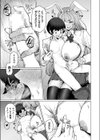 淫らな兎と小さな君試し読み7ページ