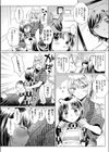 日本こんぽこ摩訶不思議試し読み2ページ