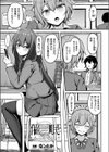 催○されてよかったでしょ？試し読み1ページ