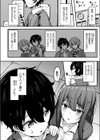 催○されてよかったでしょ？試し読み2ページ