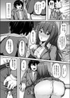 催○されてよかったでしょ？試し読み4ページ