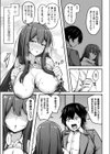 催○されてよかったでしょ？試し読み5ページ