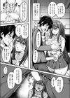 催○されてよかったでしょ？試し読み7ページ