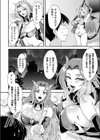 勝ち気サキュバスの誘惑〜チャーム・ビッチ〜試し読み2ページ