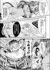 勝ち気サキュバスの誘惑〜チャーム・ビッチ〜試し読み3ページ