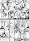 勝ち気サキュバスの誘惑〜チャーム・ビッチ〜試し読み5ページ