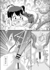 HairTrigger 白蟲夢試し読み7ページ