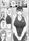 僕とヘンタイお姉さんの秘密のセックス試し読み3ページ