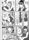 僕とヘンタイお姉さんの秘密のセックス試し読み4ページ