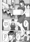 僕とヘンタイお姉さんの秘密のセックス試し読み6ページ