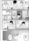 僕とヘンタイお姉さんの秘密のセックス試し読み8ページ