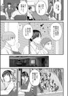 僕とヘンタイお姉さんの秘密のセックス試し読み9ページ