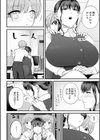 僕とヘンタイお姉さんの秘密のセックス試し読み16ページ