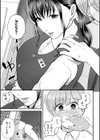 僕とヘンタイお姉さんの秘密のセックス試し読み17ページ