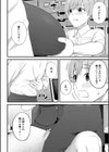 僕とヘンタイお姉さんの秘密のセックス試し読み20ページ